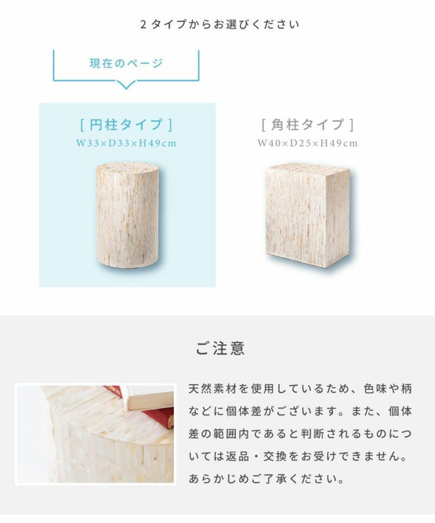 ラウンドサイドテーブル
