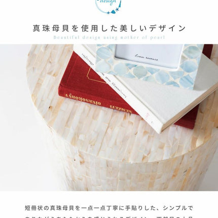 ラウンドサイドテーブル