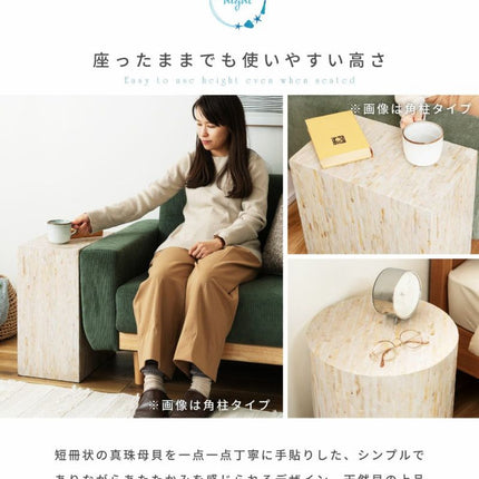 ラウンドサイドテーブル