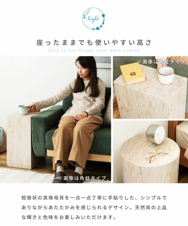 ラウンドサイドテーブル