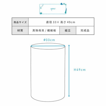 ラウンドサイドテーブル
