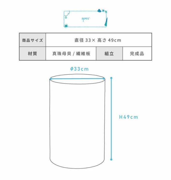 ラウンドサイドテーブル