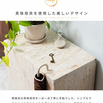 サイドテーブル