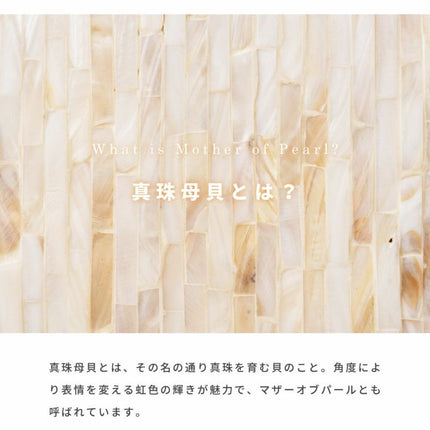 サイドテーブル