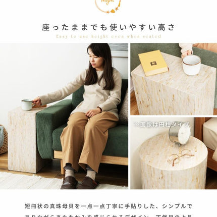 サイドテーブル