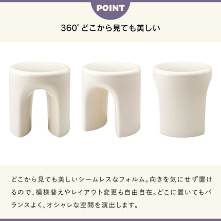 スツール