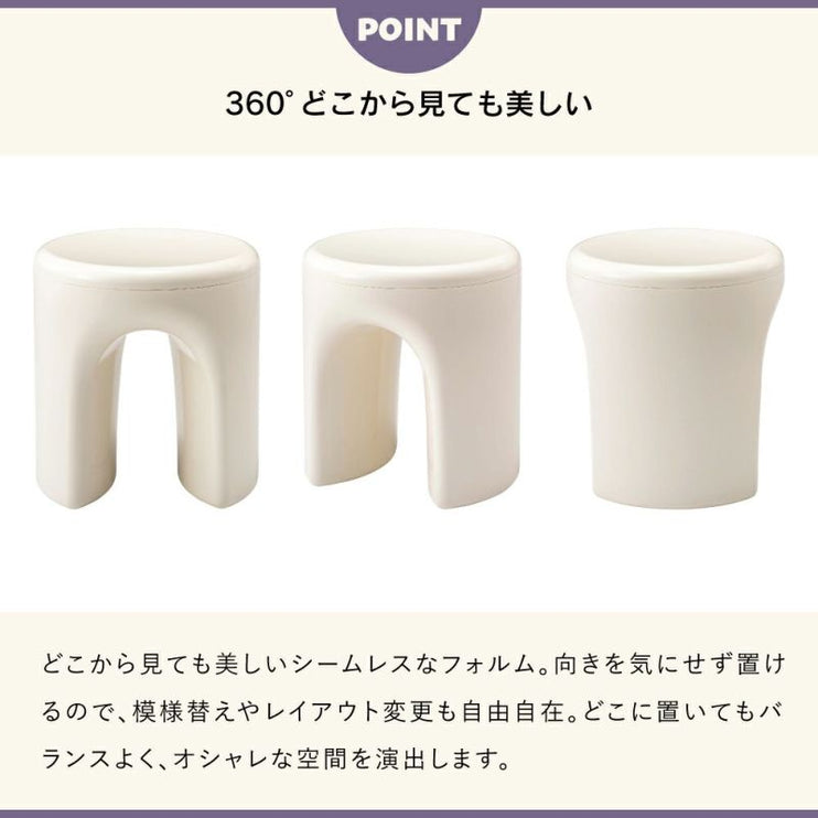 スツール