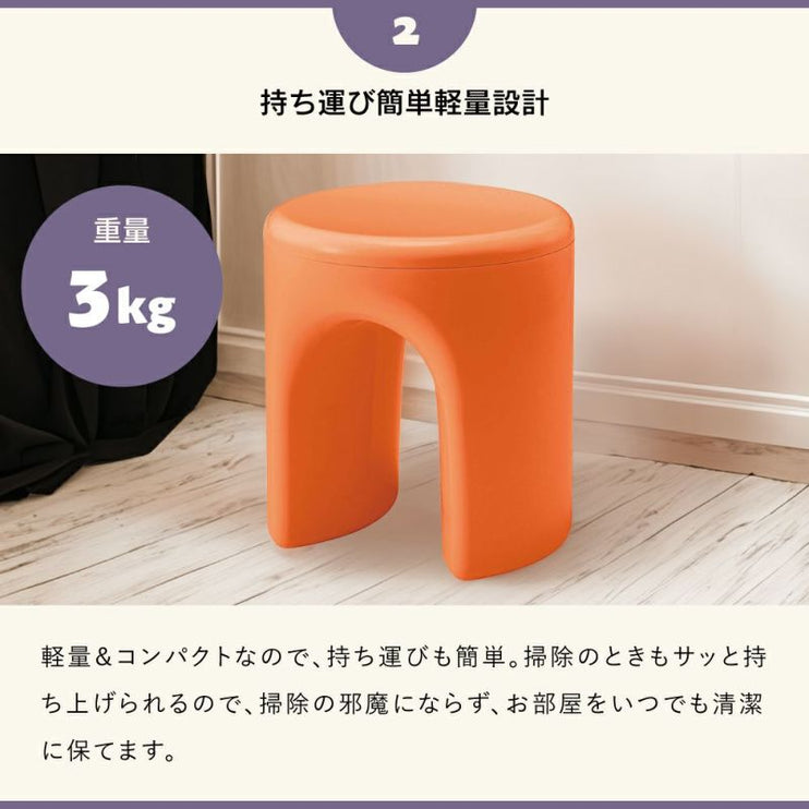 スツール