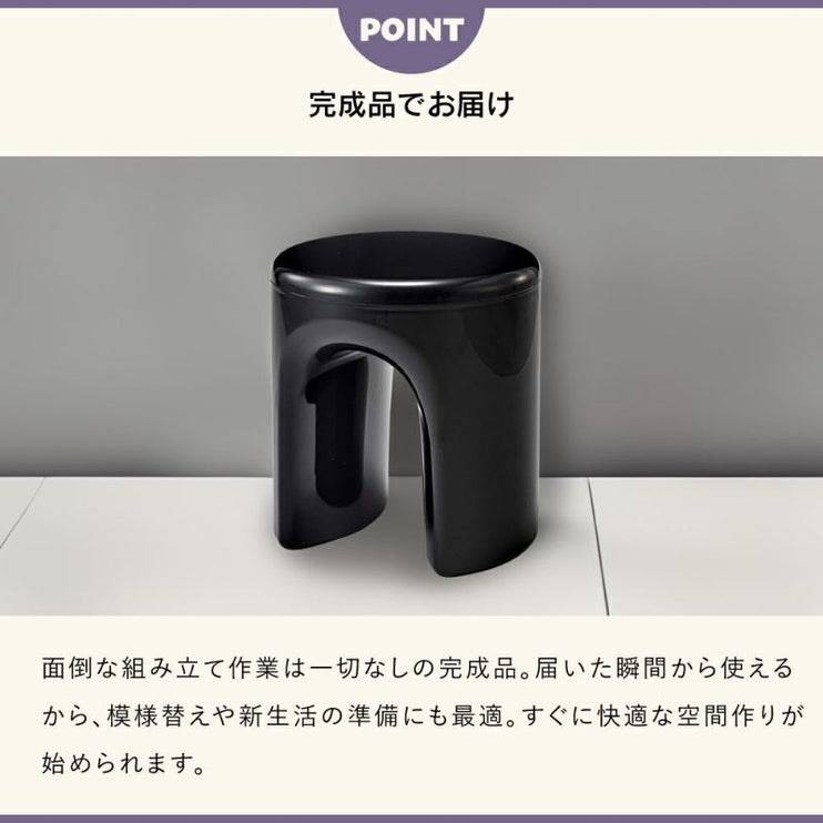 スツール