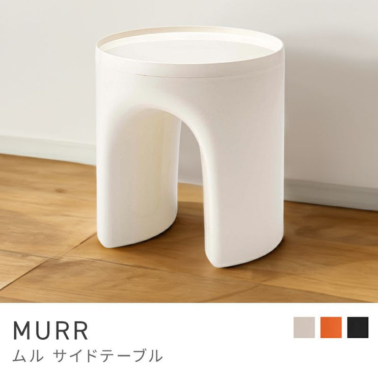 スツール