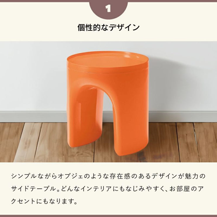 スツール