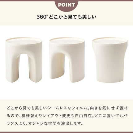 スツール