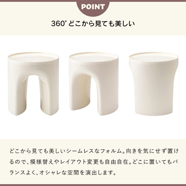 スツール
