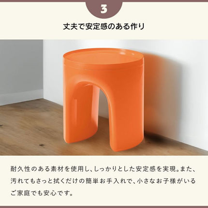 スツール