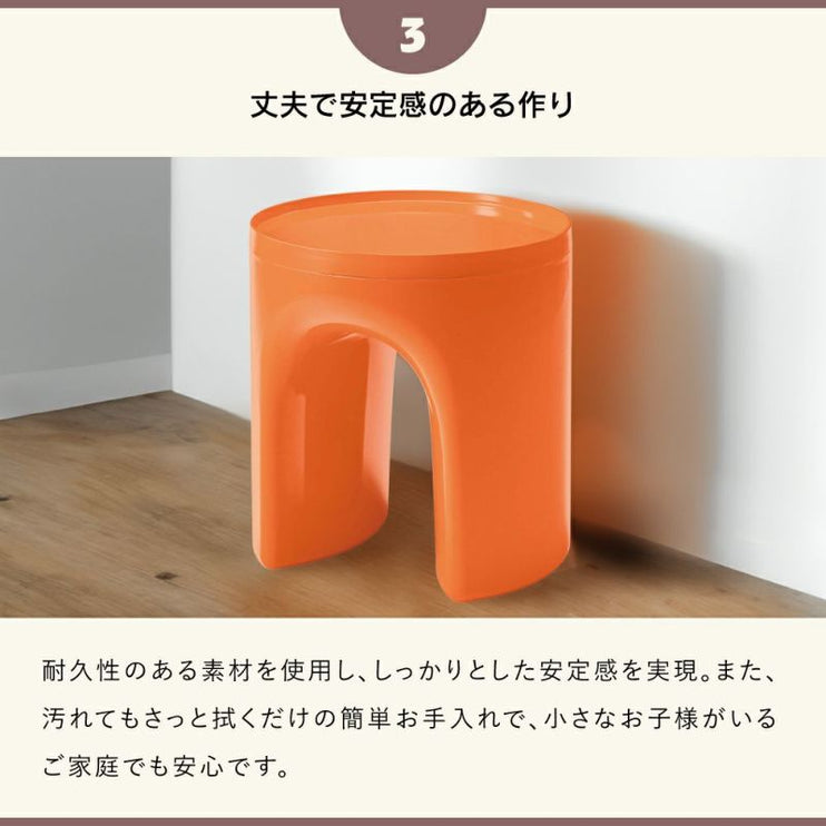 スツール