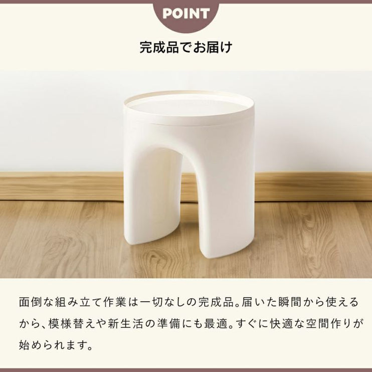 スツール