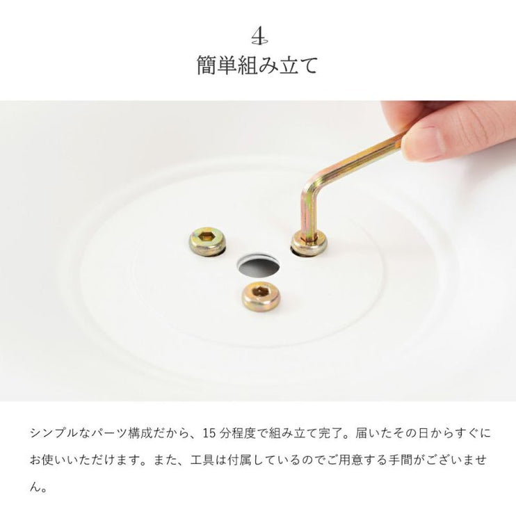 ラウンドテーブル