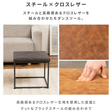 スツール