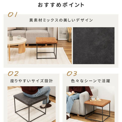 スツール