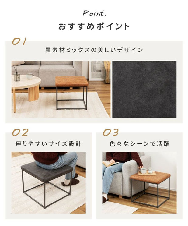 スツール