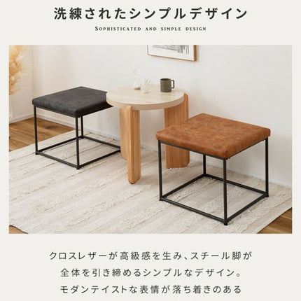 スツール