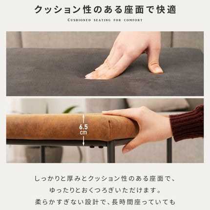 スツール