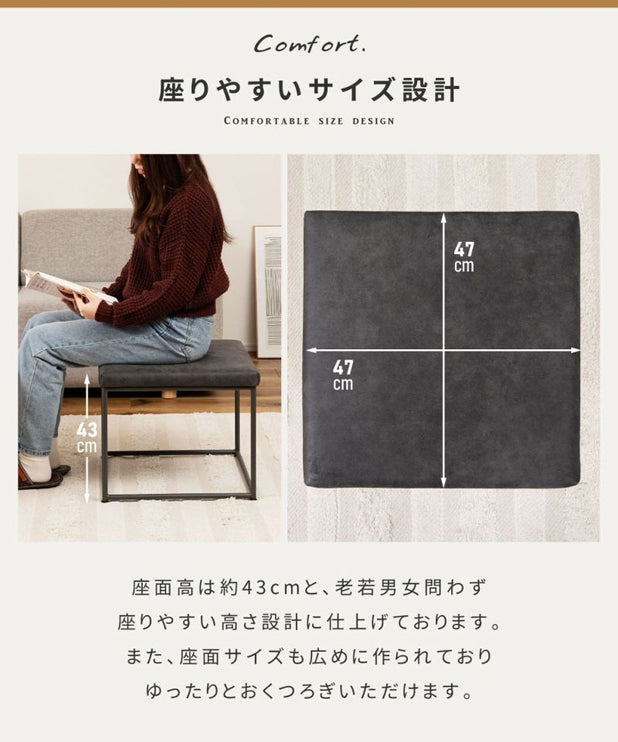 スツール