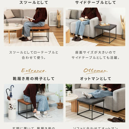 スツール