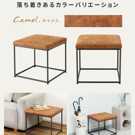 スツール