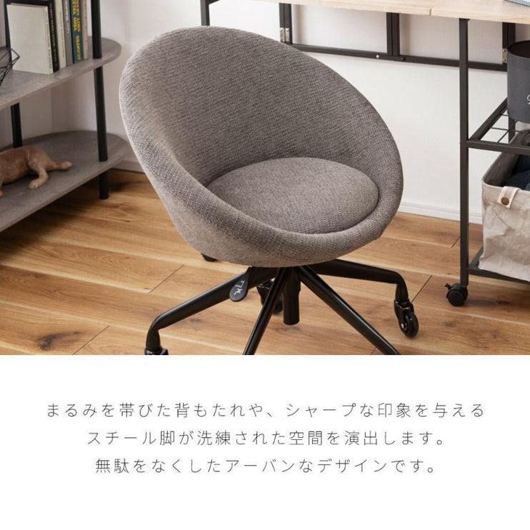 デスクチェア ライトグレー