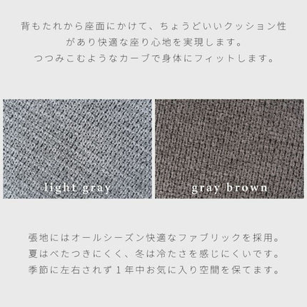 デスクチェア ライトグレー
