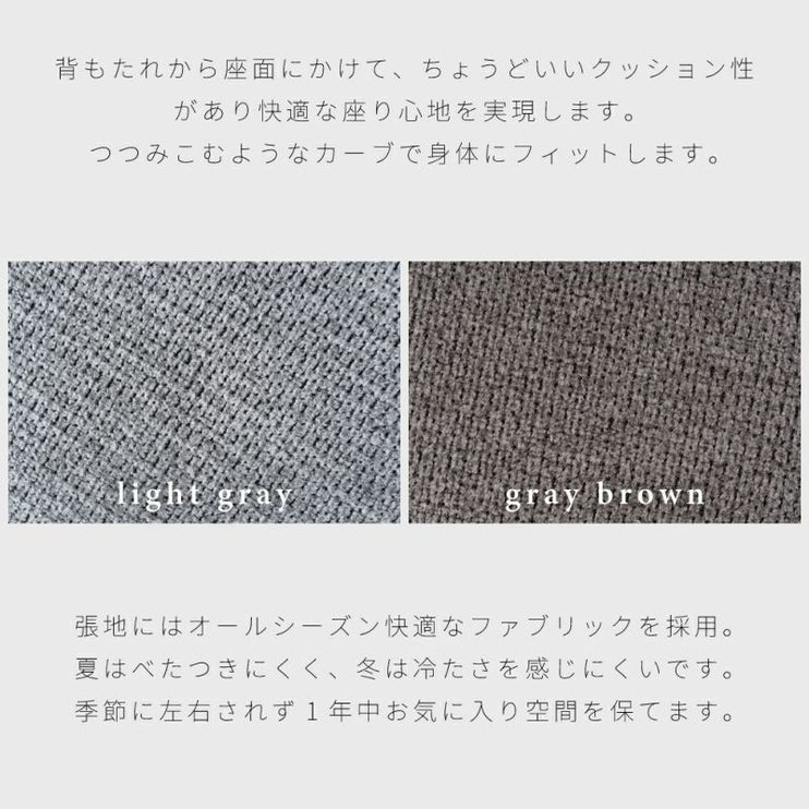 デスクチェア ライトグレー