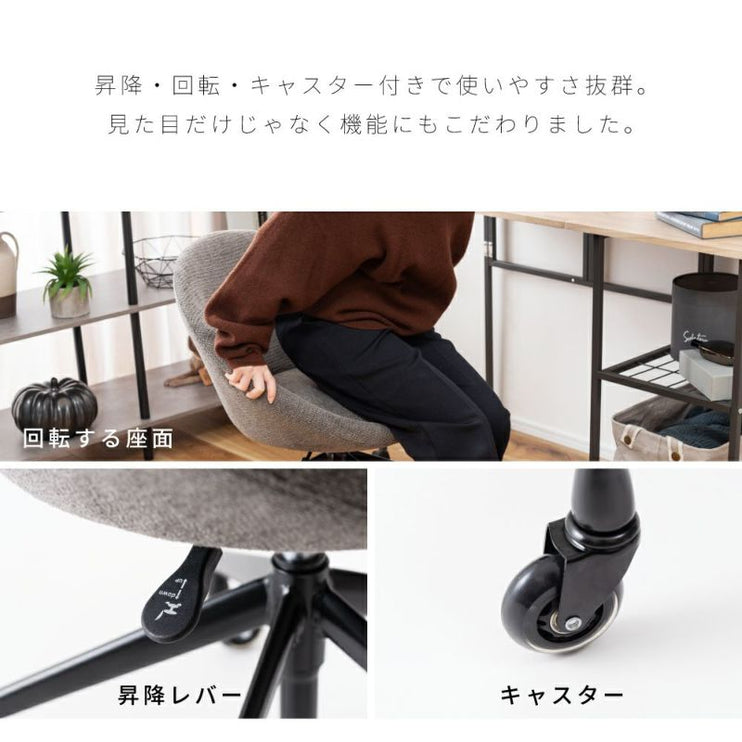 デスクチェア ライトグレー