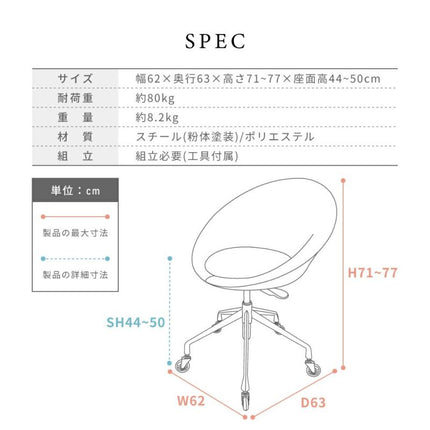 デスクチェア ライトグレー