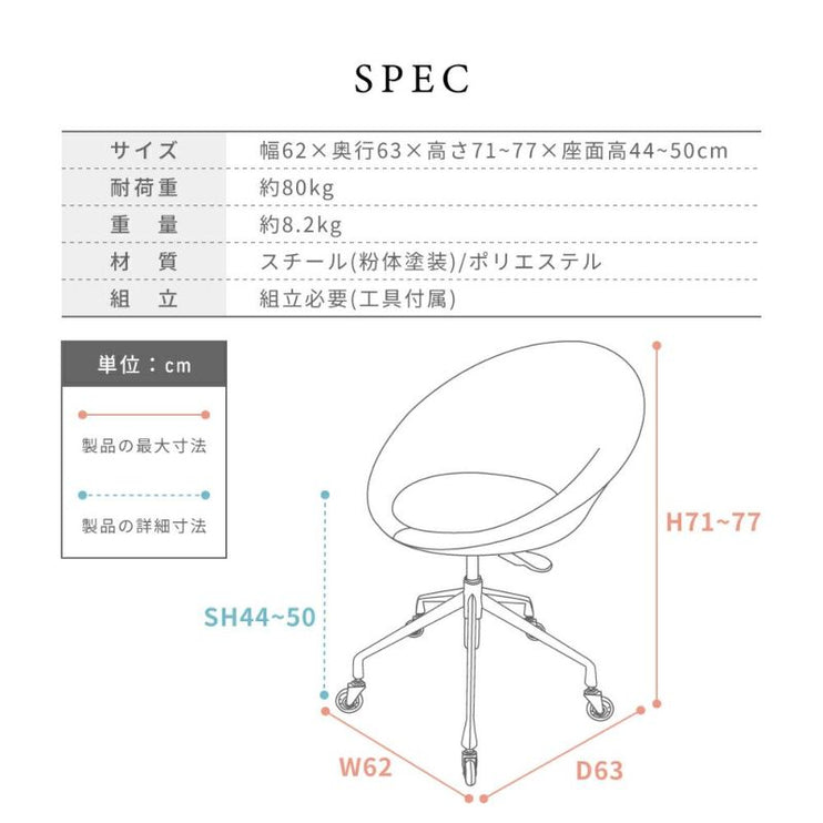 デスクチェア ライトグレー