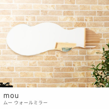 ウォールミラー