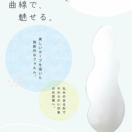 ウォールミラー