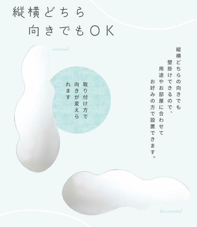 ウォールミラー