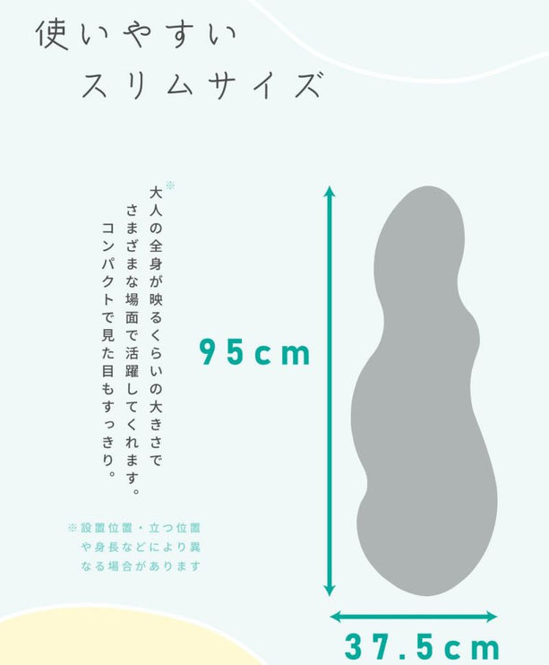 ウォールミラー