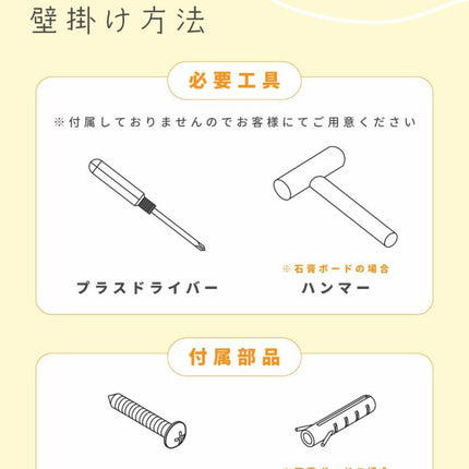 ウォールミラー