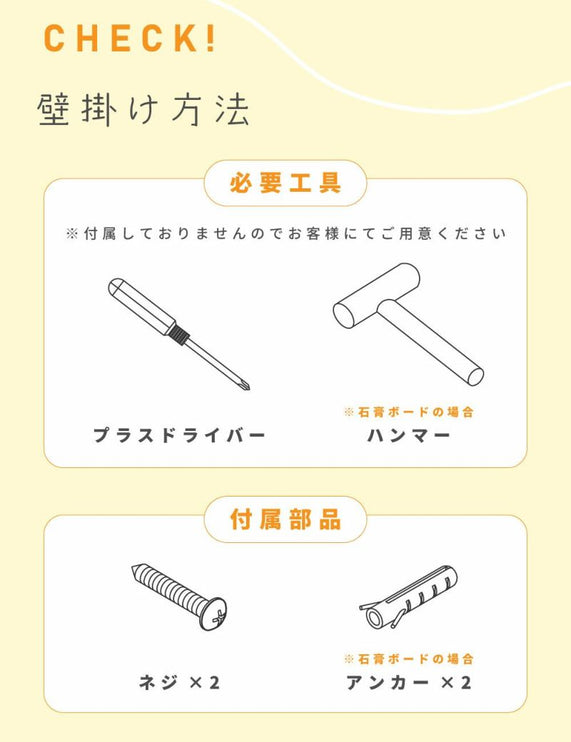 ウォールミラー