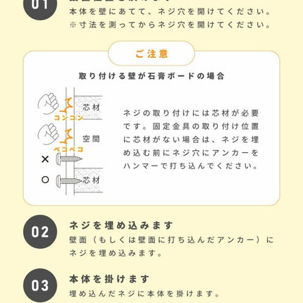 ウォールミラー