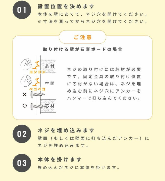 ウォールミラー