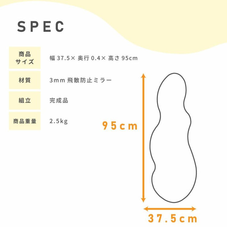 ウォールミラー
