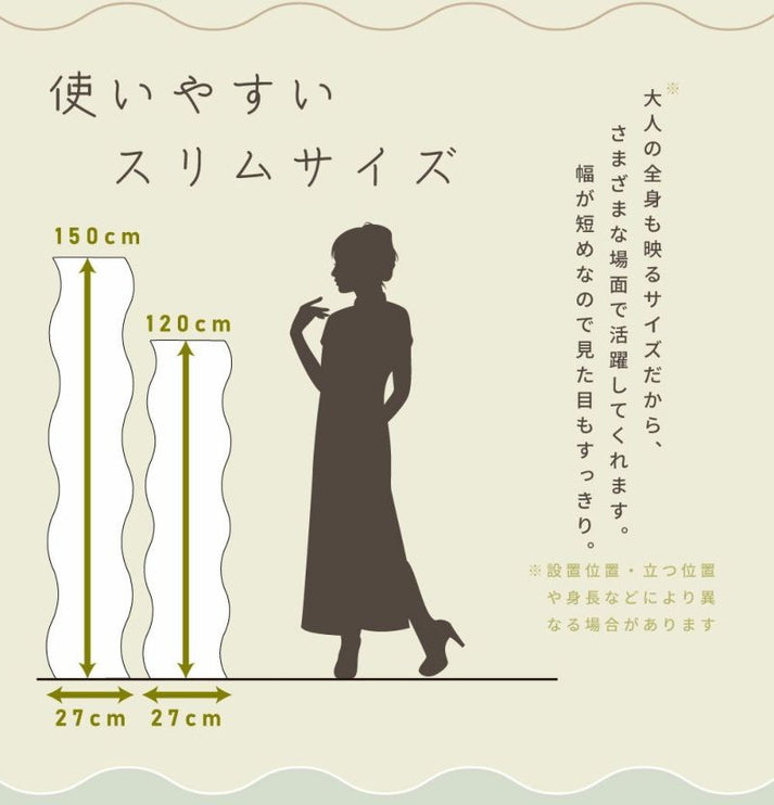 ウォールミラー