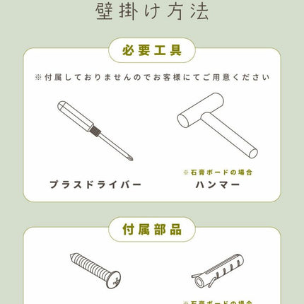 ウォールミラー