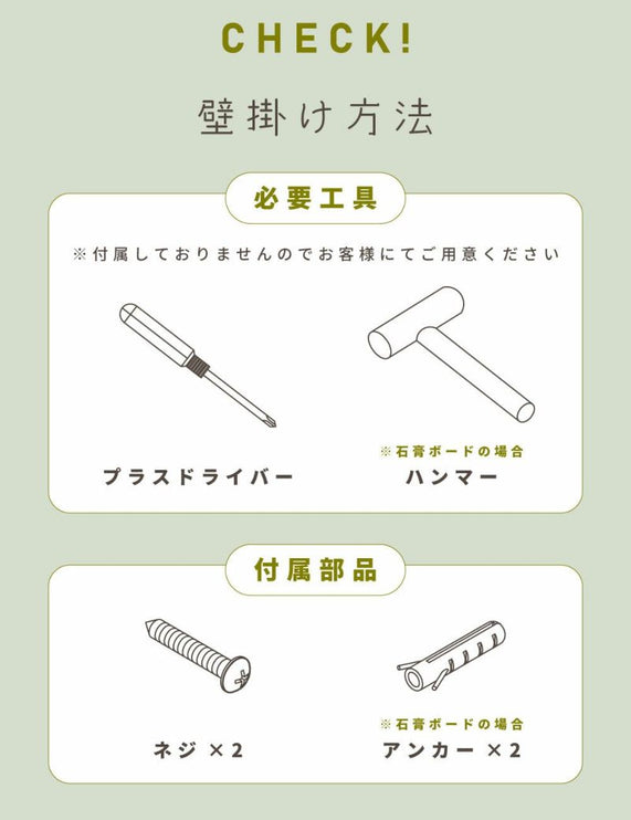 ウォールミラー