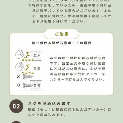ウォールミラー