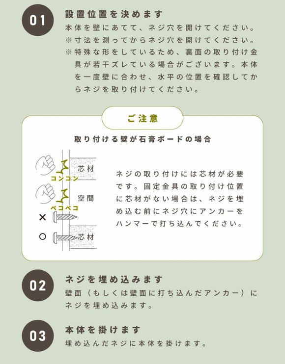 ウォールミラー