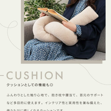 もちもちローブクッション